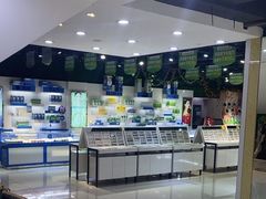 -现代眼镜批发城(威海路店)