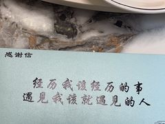 -宝荣鱼馆·临湖之宴(千岛湖店)