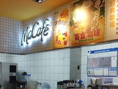 -麦当劳(津南吾悦广场店)