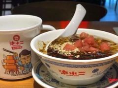 -炉小二铜锅牛蛙•川湘菜(三里屯店)