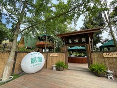 -蜀水别园(青杠树店)