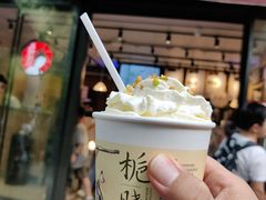 -茶颜悦色(岳麓山顶店)