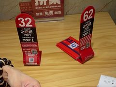-哈灵面馆(宁波路店)