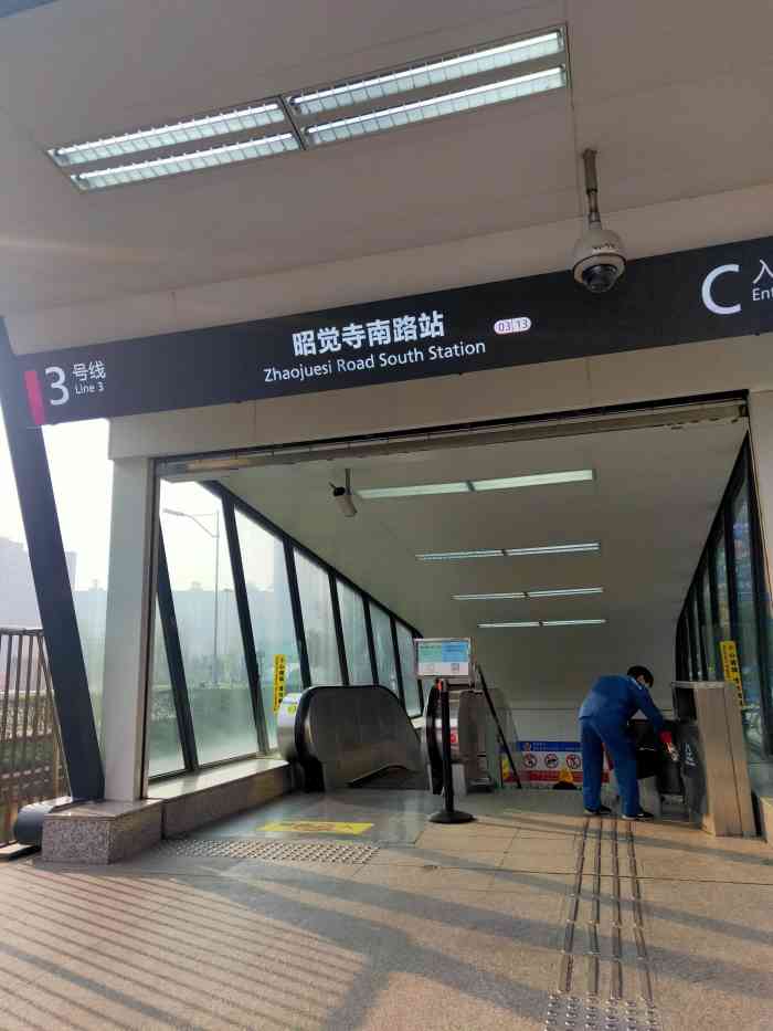 昭觉寺南路(地铁站)-"地铁站是位于三号线北门的一个站台,附近有.