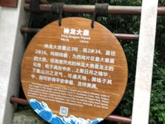 -神龙峡风景区