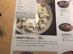 菜单-醉得意·山茶油炒土鸡(泰安万达店)