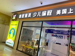 -童程童美少儿编程乐高机器人(世纪都会校区)