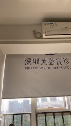 -深圳芙必优医疗美容·抗衰中心
