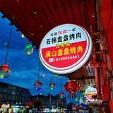 航空港称神的烤肉真的那么好吃？