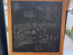 -猫里有甜