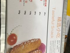 -尊宝比萨(首座店)