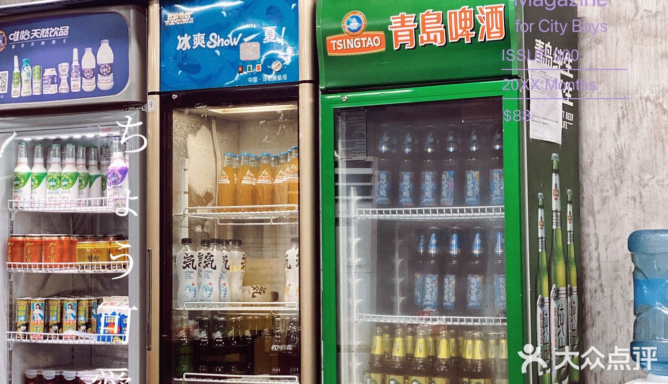 雨中的小火锅