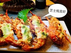 -广州建国酒店·涟日本料理