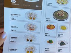菜单-喜鼎海胆水饺(星海湾壹号店)