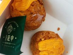 芋泥流沙泡芙-廣蓮申·海派點心(北外滩来福士城市集市·里弄店)