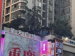 -观音桥步行街