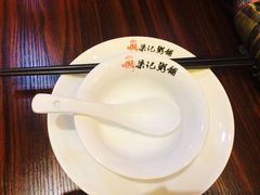 -梁记粥铺(开元地中海店)
