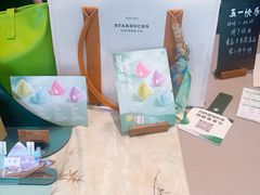 -星巴克(镇江丹阳金鹰天地店)