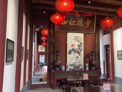 -董府·古宅餐厅