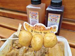 -老day牛杂(官也街总店)