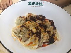 -袁记云饺(鼓楼店)