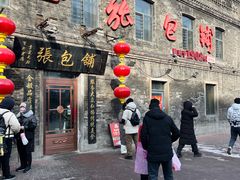 -张包铺(道外店)