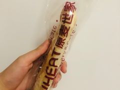 -原麦世家(府琛大厦店)