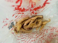 -嘉州九妹凤爪(乐山总店)