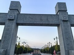 -函谷关历史文化旅游区