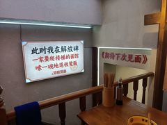 -二娃邓板凳面(解放碑店)