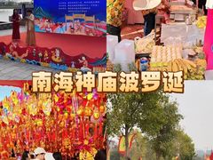 -南海神庙