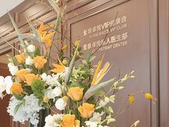 -爱康卓悦体检中心(陆家嘴分院)