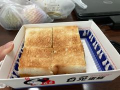 冰火咖椰吐司-赏饮·WILL TEA