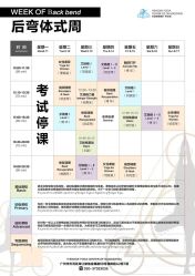 -广州萨谛艾扬格瑜伽中心