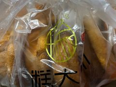 -糕大师•手作鲜糕点(滨湖万达店)