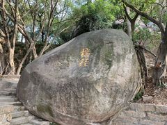 -云洞岩风景区