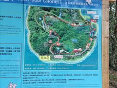 -天目湖山水园