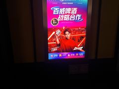 -音乐派KTV(银泰城店)