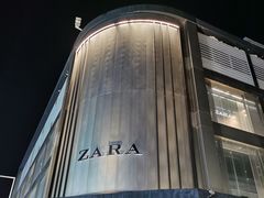 门面-ZARA(观前街店)