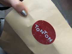 -TonTon(永康路店)