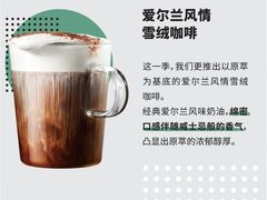 -星巴克(太原茂业天地店)