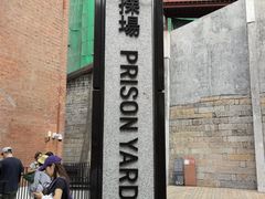 -大馆(前中区警署建築群)