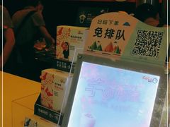 -CoCo都可(蓝村店)
