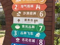 -世界地热博览园