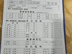 -老殷锅仔