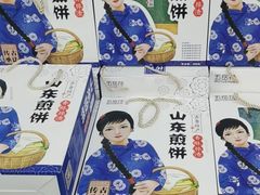 -青岛特产旗舰店·崂山茶