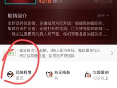 -棂笼·深度沉浸密室(武汉旗舰店)