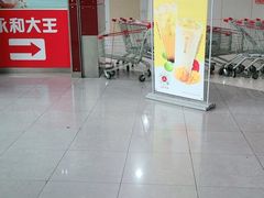 -永和大王(中关二店)