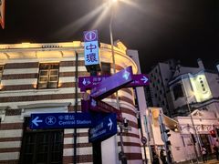 -兰桂坊