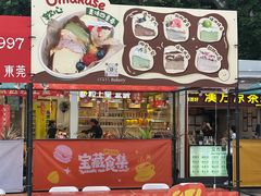 -VT101维多利广场